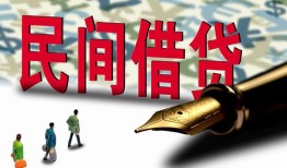 成都借钱信用贷款办理-成都借钱民间贷款-成都借钱短借急用钱