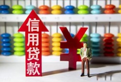 成都借钱个人身份证借私借-成都借钱借款当天放款水钱-成都借钱短借当天借钱