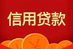 成都借钱空放贷款-成都借钱小额贷款地址-成都借钱私人借贷私借