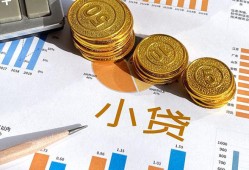 成都借钱信用贷款-成都借钱私人空放-成都借钱个人短借