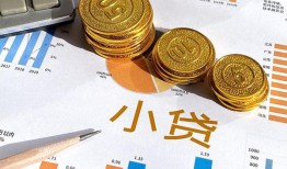 成都借钱信用贷款-成都借钱私人空放-成都借钱个人短借