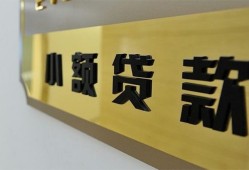 成都借钱民间借贷无视黑白-成都借钱民间短借-成都借钱小额贷款空放