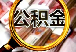 成都借钱空放私人借钱-成都借钱小额贷款电话-成都借钱短借公证