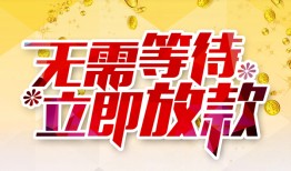 成都借钱小额贷款官网-成都借钱私人放款联系方式-成都借钱身份证应急贷款