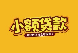 成都借钱私借空放-成都借钱私人借钱-成都借钱私人身份证借私借