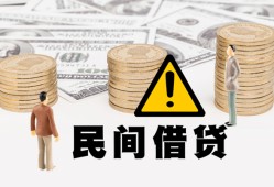 成都借钱空借放款-成都借钱小额无抵押贷款-成都借钱贷款只要身份证