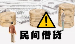 成都借钱空借放款-成都借钱小额无抵押贷款-成都借钱贷款只要身份证