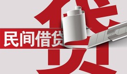 成都借钱身份证借款-成都借钱靠谱个人借钱-成都借钱地区公积金信用贷款