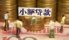 成都借钱小额空放-成都借钱抵押贷款-成都借钱民间借贷当天放款