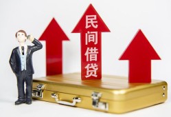 成都借钱用身份证借私借-成都借钱正规小额贷款-成都借钱民间借贷款