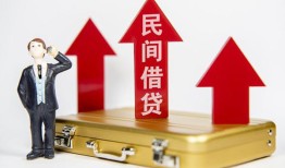 成都借钱用身份证借私借-成都借钱正规小额贷款-成都借钱民间借贷款