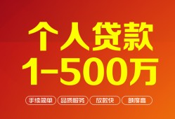 成都借钱私借短借-成都借钱空放-成都借钱无抵押信用贷款