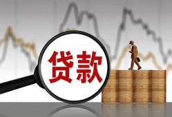 成都借钱私人借钱-成都借钱短借当天借钱-成都借钱私人借钱