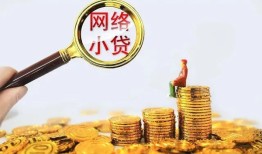 成都借钱小额贷款空放-成都借钱空放个人借钱-成都借钱借款