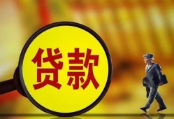 成都借钱个人借贷放款-成都借钱民间短借-成都借钱空放借钱