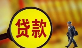 成都借钱个人借贷放款-成都借钱民间短借-成都借钱空放借钱