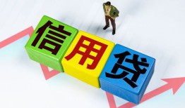 成都借钱短借费用-成都借钱用身份证借私借-成都借钱个人借贷