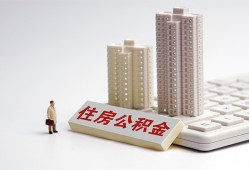 成都借钱哪里可以信用贷款-成都借钱个人空放联系方式-成都借钱大额短借
