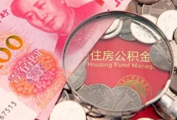 成都借钱民间私借-成都借钱小额贷款正规的-成都借钱短期空放小额贷款