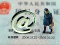 成都借钱民间私人借款-成都借钱贷款信用贷款-成都借钱民间借贷私人放款