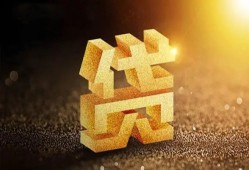 成都借钱短拆垫资-成都借钱私人身份证贷款-成都借钱信用贷款办理