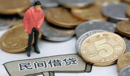 成都借钱私人私人借贷-成都借钱短借费用-成都借钱小额贷款不查征信