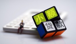 成都借钱大额短借-成都借钱快速小额贷款-成都借钱民间小额借贷