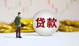 成都借钱用身份证借私借-成都借钱个人贷款-成都借钱应急借钱空放