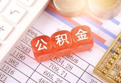成都借钱私人借钱短借微信号-成都借钱信用贷款哪家好-成都借钱私人借贷电话号码