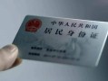 成都借钱个人放空借贷-成都借钱短借-成都借钱无抵押信用贷款