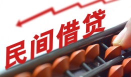 成都借钱短拆短借-成都借钱有没有私人放款的-成都借钱私借空放不考察