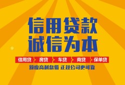 成都借钱私人空放联系方式-成都借钱私借空放直接上门-成都借钱私借上门放款