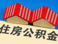 成都借钱抵押短借-成都借钱信用贷款办理-成都借钱民间借贷
