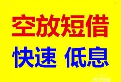 成都借钱借贷个人-成都借钱短拆短借-成都借钱民间私人借贷