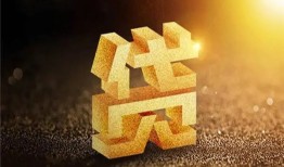 成都借钱信用贷款-成都借钱私人空放二次私借-成都借钱地区公积金信用贷款