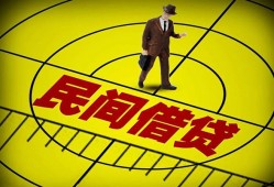 成都借钱空放贷款当天下款-成都借钱私人私借-成都借钱短借