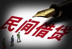 成都借钱小额个人借贷-成都借钱私人放款联系方式-成都借钱私人工程贷款
