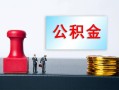成都借钱个人小额贷款-成都借钱民间借贷无视黑白-成都借钱借款