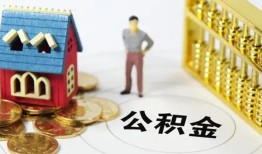 成都借钱私借空放短借-成都借钱个人创业贷款-成都借钱身份证线下贷款