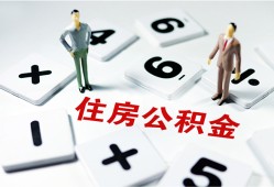 成都借钱小额信用贷款-成都借钱哪里有小额贷款-成都借钱空放私借民间借贷