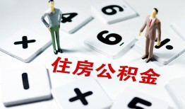 成都借钱小额信用贷款-成都借钱哪里有小额贷款-成都借钱空放私借民间借贷