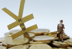 成都借钱哪里有小额贷款-成都借钱私借空放不考察-成都借钱短借私借空放