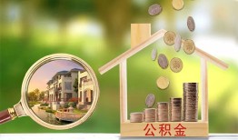 成都借钱上门空放-成都借钱私人借钱-成都借钱民间小额借贷