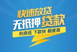 成都借钱个人借贷款-成都借钱借贷个人-成都借钱线下借钱