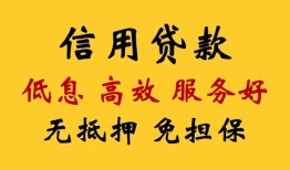 成都借钱私人短借-成都借钱短期借款-成都借钱民间私人借贷