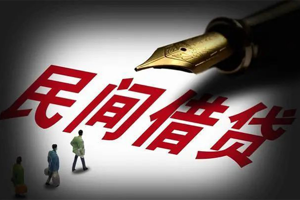 成都借钱个人放贷