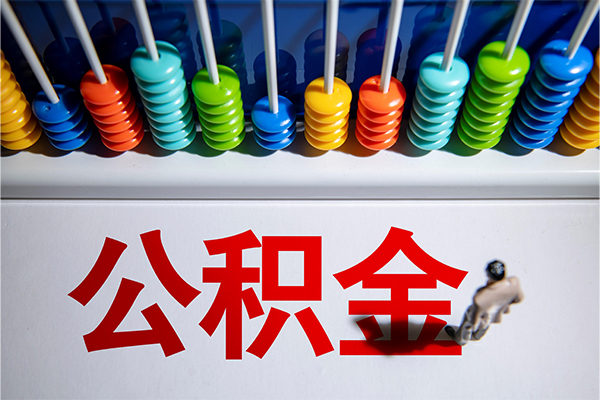 成都借钱小额贷款正规的