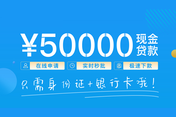 成都借钱私人空放借钱