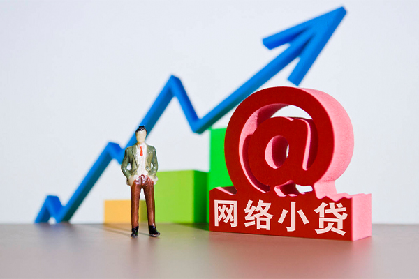 成都借钱私人正规借贷