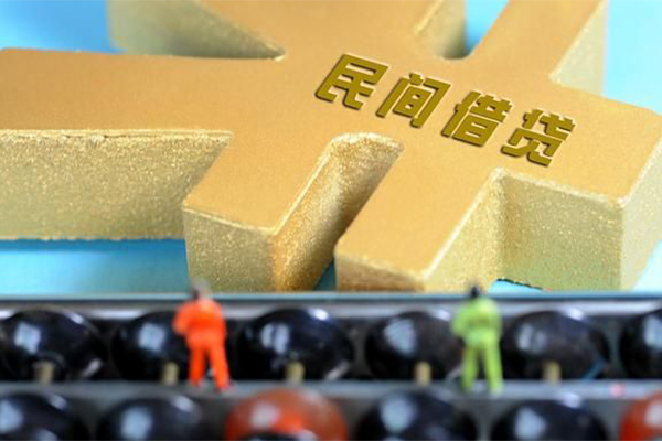 成都借钱信用贷款
